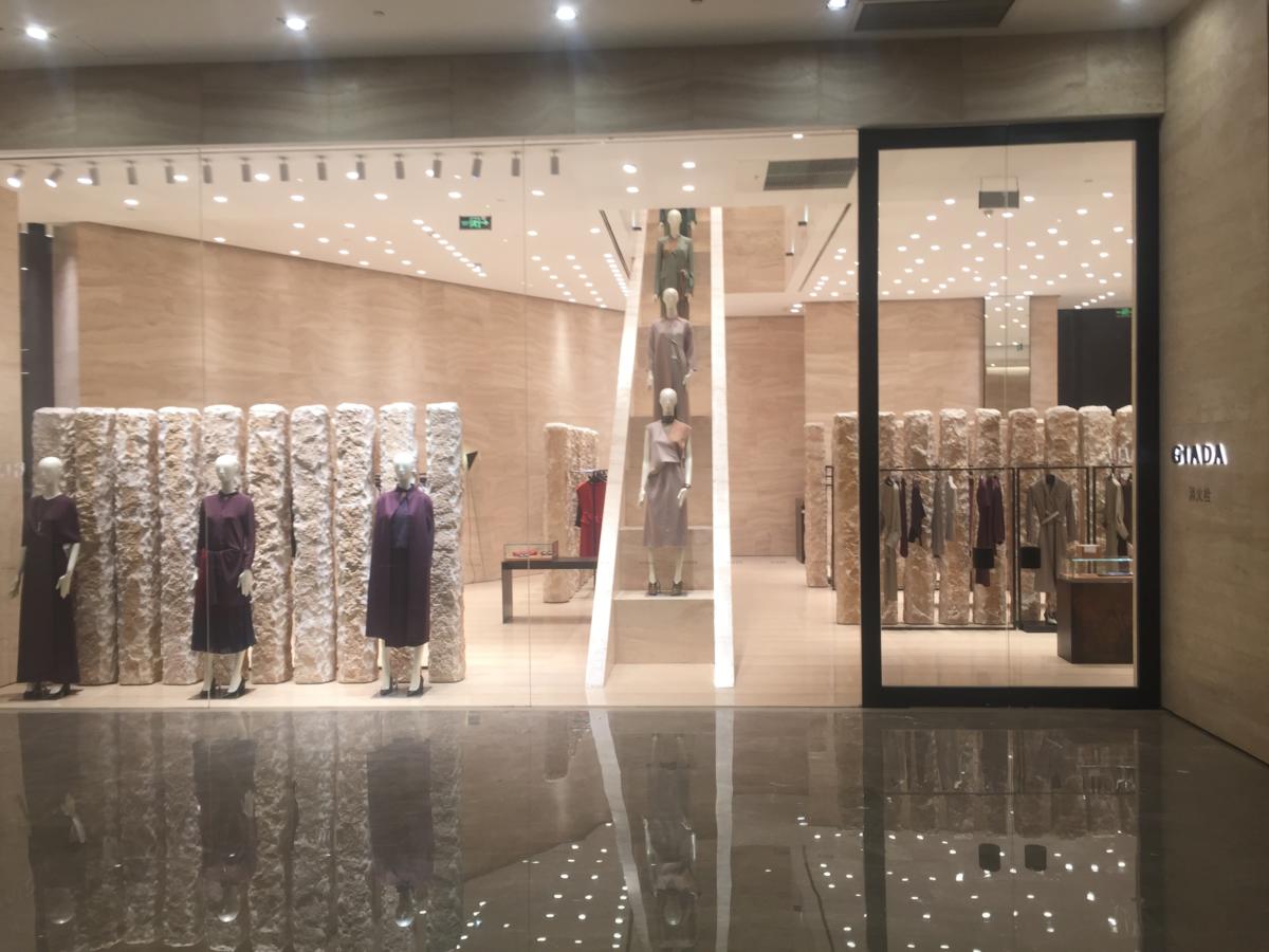 Negozio nel cuore della moda di Chongqing Cina