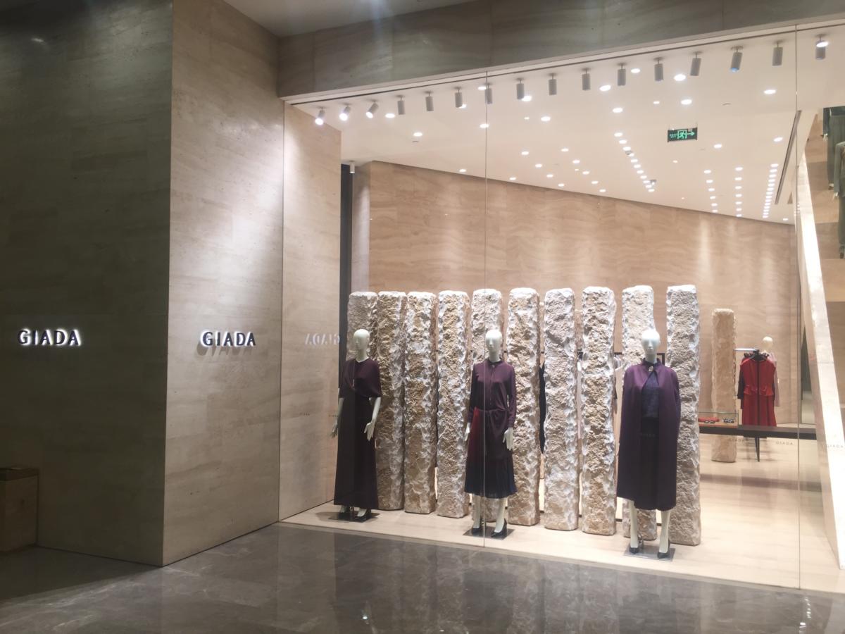 Магазин модной одежды в центре моды в Чунцине, Китай